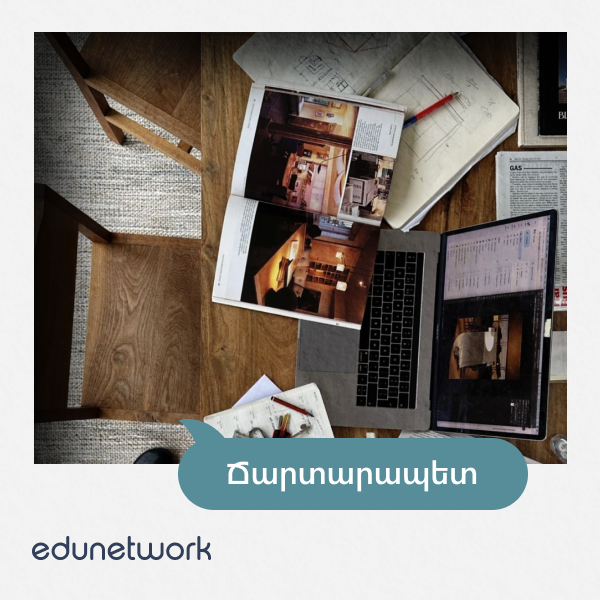 Քո սեղանը, երբ դու ուզում ես դռանալ (2)