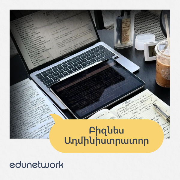 Քո սեղանը, երբ դու ուզում ես դռանալ (3)