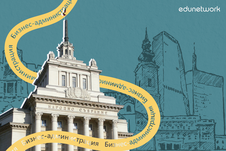 Бизнес-администрация